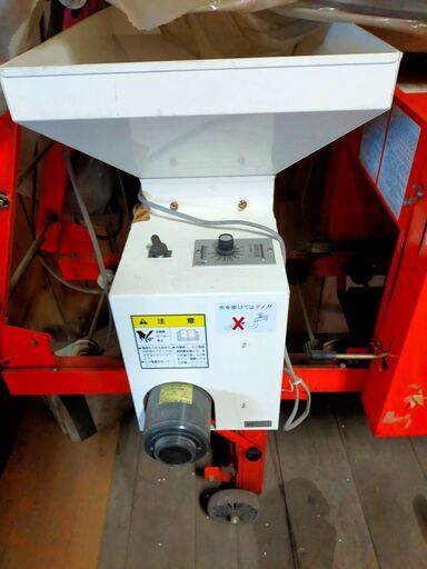 播種機 クボタSR200KD 肥料散布機付き