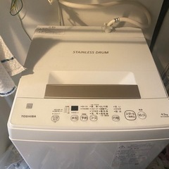 東芝4.5kg洗濯機