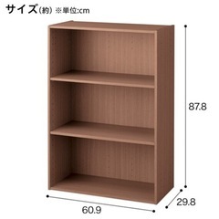 ニトリの棚板可動式の本棚