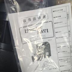 超小型軽量家庭用低電圧溶接機