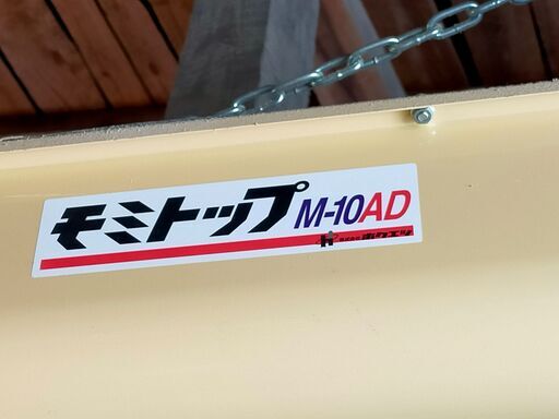 モミトップM-10AD