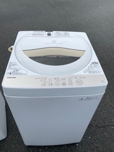北九州市内配送無料　保証付き　東芝 全自動洗濯機 5kg グランホワイト AW-5G3(W)