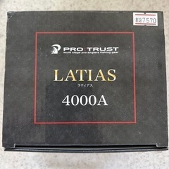 ラティアス4000A