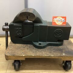 【エコツール半田店】④ナベヤ JISバイスA型 JIS-A125【愛知県/名古屋市/知立市/半田市/岡崎市/工具】【ITZ9ZUNMF5Z8】★出張買取も好評受付中！ エコツール半田店】④ナベヤ JISバイスA型 JIS-A125【愛知県/名古屋市/