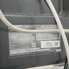 ★【ソニー】40型液晶テレビ　2016年製(KJ-40W730C)※アンテナは付いていません【3ヶ月保証付き】💳自社配送時🌟代引き可💳※現金、クレジット、スマホ決済対応※