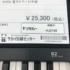 ☆ジモティ割あり☆ KORG 電子ピアノ 21年製 動作確認／クリーニング 