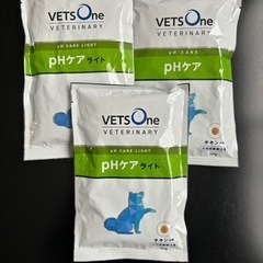 ドッグフード 犬用食事療法食 VETSOne pHケア ライト