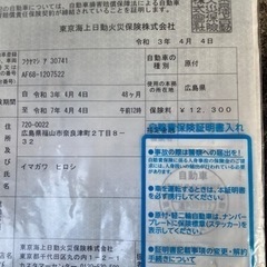 原付50cc本日買取でしたら38000円通常は