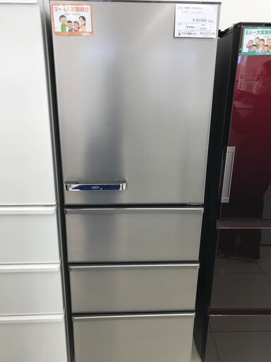 ★ジモティ割あり★ AQUA 冷蔵庫 430L 23年製 動作確認／クリーニング済み HJ2199