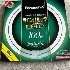 Panasonic 蛍光灯 100形