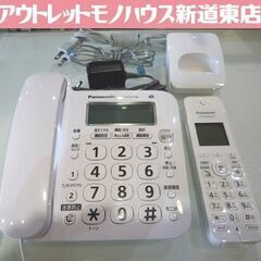 Panasonic デジタルコードレス電話機 VE-GD27-W...