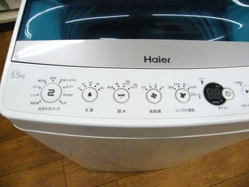 洗濯機 5.5kg 2017年製 Haier JW-C55A ホワイト 全自動電気洗濯機 家電 ハイアール 札幌 厚別店