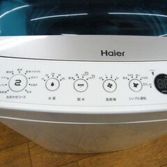洗濯機 5.5kg 2017年製 Haier JW-C55A ホワイト 全自動電気洗濯機 家電 ハイアール 札幌 厚別店