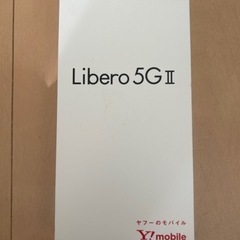 【終了】Libero 5G Ⅱ　本体