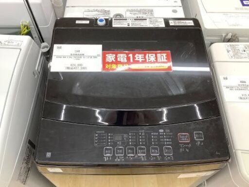【トレファク イオンモール常滑店】ニトリの全自動洗濯機です