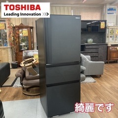 S755 ⭐ 綺麗 TOSHIBA 3ドア冷蔵庫 VEGETA ...