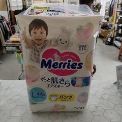 🌈【未使用品】メリーズ 紙パンツ Lサイズ