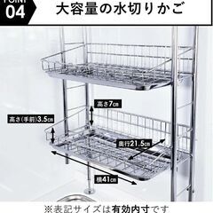 水切りラック 燕三条 ステンレス