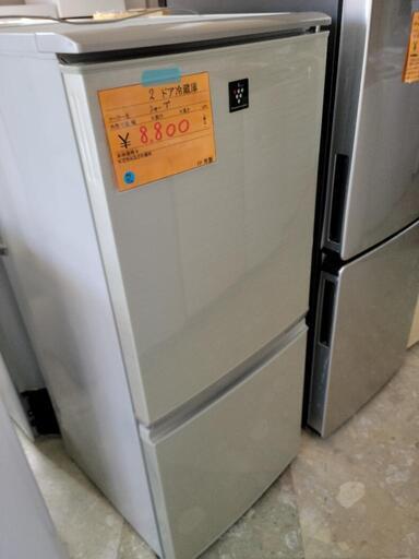 SALE　プラズマクラスター冷蔵庫    リサイクルショップ宮崎屋住吉店R6.2.12\\