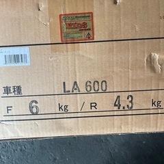 タント　車高調