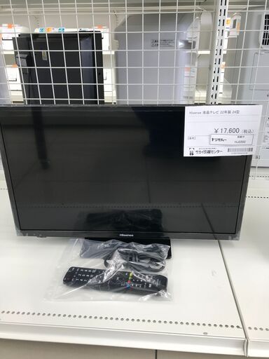 ★ジモティ割あり★ Hisense 液晶テレビ 24型 22年製 動作確認／クリーニング済み HJ2202