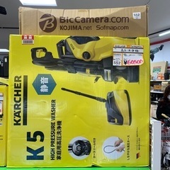 ケルヒャー 家庭用高圧洗浄機 プレミアムサイレント K5 PREMSIL 