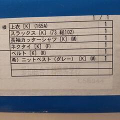 愛知総合工科高校 男子 制服 夏冬一式 ニットベスト2着含む BEAMS