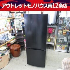 TOSHIBA 2ドア 冷蔵庫 153L 2022年製 東芝 G...