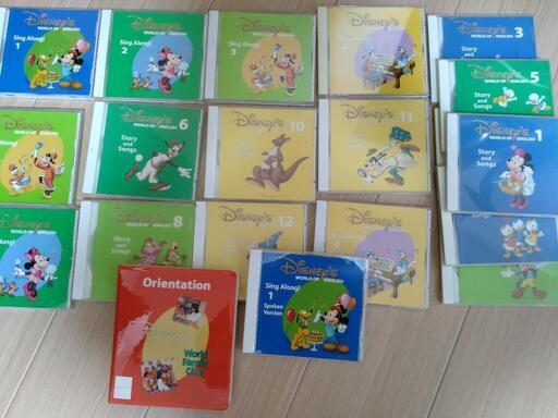 DWE ディズニー英語システム　CDセット