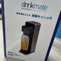 新品未開封ドリンクメイト炭酸メーカー