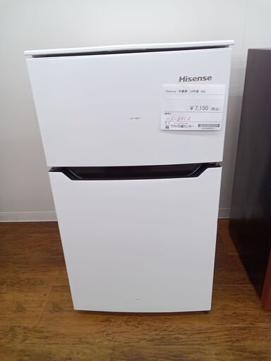 ★ジモティ割あり★ Hisense 冷蔵庫 93L １９年製 動作確認／クリーニング済み MT447