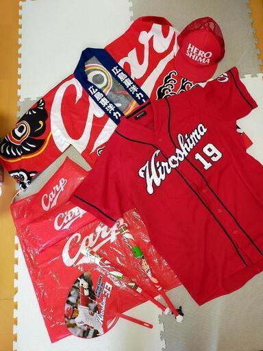 広島カープ＊ユニフォームなど