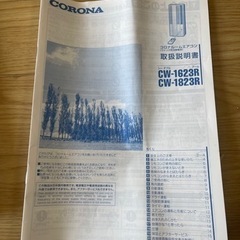 【美品】2023年モデル　コロナ窓用エアコン