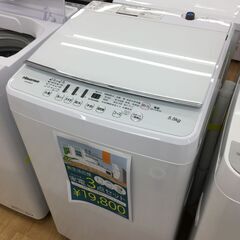 ★ジモティ割あり★ ハイセンス　Hisense 洗濯機 HW-G...