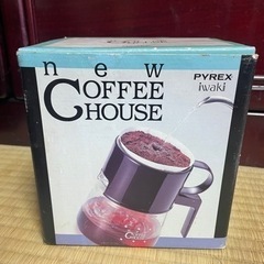 【受け取り決定】ドリップ式コーヒーメーカー