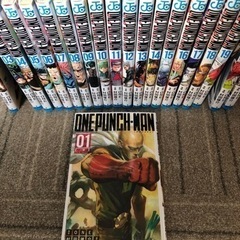 ワンパンマン　ONE PUNCH-MAN