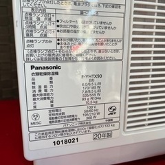 ☆人気のPanasonic!!☆ 衣類乾燥除湿機 2020年 F-YHTX90 梅雨時期大歓迎です!!