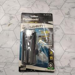 🌈【未使用品】Panasonic 自転車用ライト NL-831P-K