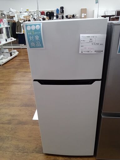 ★ジモティ割あり★ Hisense 冷蔵庫 120L 19年製 動作確認／クリーニング済み MT007451
