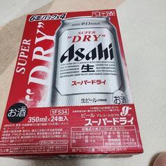 アサヒビールです