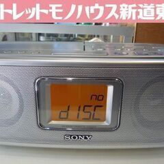 SONY CDラジオカセットレコーダー CFD-E501 シルバ...