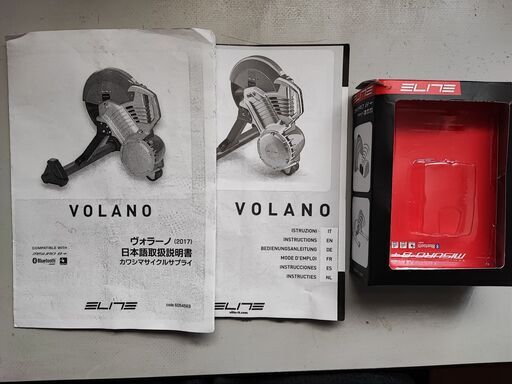 値下げ】ELITE VOLANO（2017） ヴォラーノ サイクルトレーナー おまけ