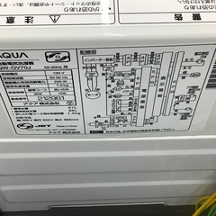 AQUA（アクア） 2020年製 全自動洗濯機のご紹介です！