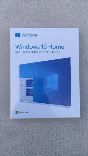 Windows 10 Home パッケージ版 新品 未使用 未開封品