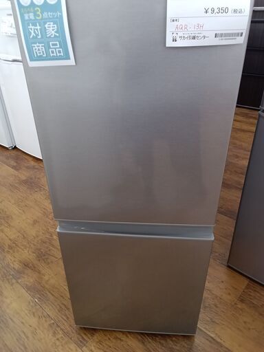 ★ジモティ割あり★ AQUA 冷蔵庫 126L 19年製 動作確認／クリーニング済み MT456
