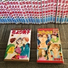 「花より男子(だんご)全巻」 1巻〜３６