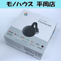 動作確認済み Google Chromecast 第3世代 NC...