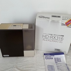 ハイブリッド式加湿器　Dainichi Plus HD-RX316