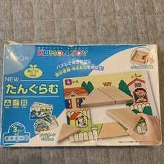 たんぐらむ　ジャンク品