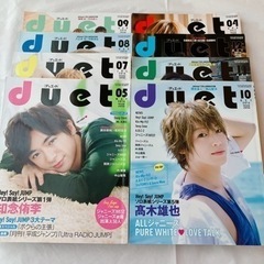 【ネット決済・配送可】【専用】 ジャニーズ 雑誌